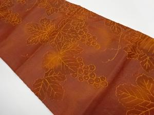 リサイクル　引箔葡萄模様織出し袋帯